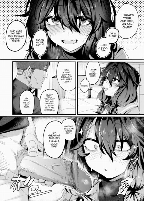 She's Not Demure, She's Just a Loser Chapter 1 page 6