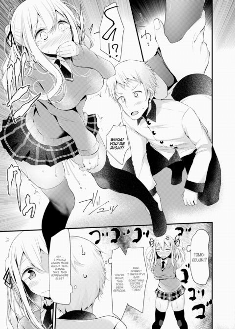 Erogenous Zone Chapter 1 page 7