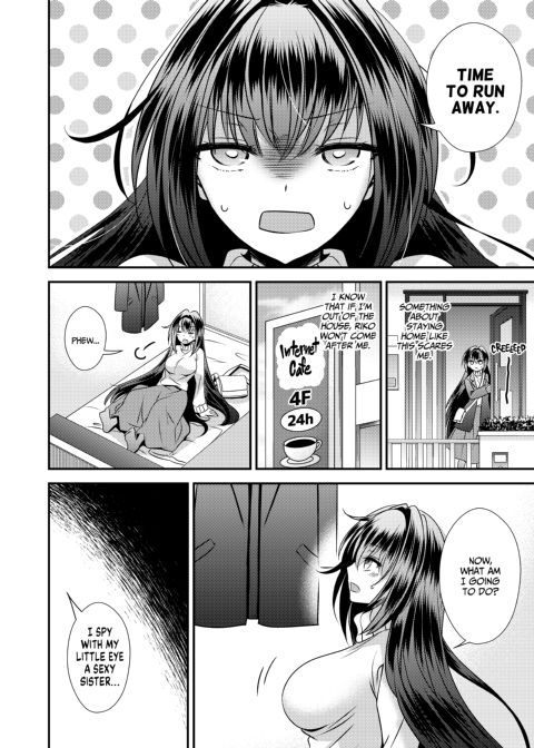Now, I Have the Dick! Chapter 1 page 31