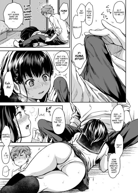 Our First Chapter 1 page 7