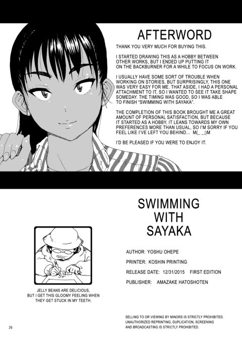 Swimming with Sayaka Chapter 1 page 23