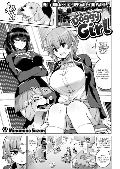 Gimme Attention! Doggy Girl Chapter 1 page 1