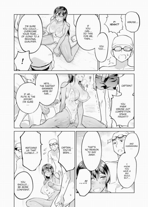 Swim Team Overkill! - Taking a Dip Inside Our Annoying Captain ❤ Chapter 1 page 20