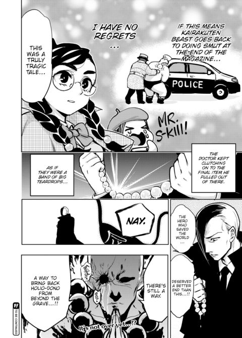 Detective Colon ~Captured In His Butt~ Chapter 1 page 10