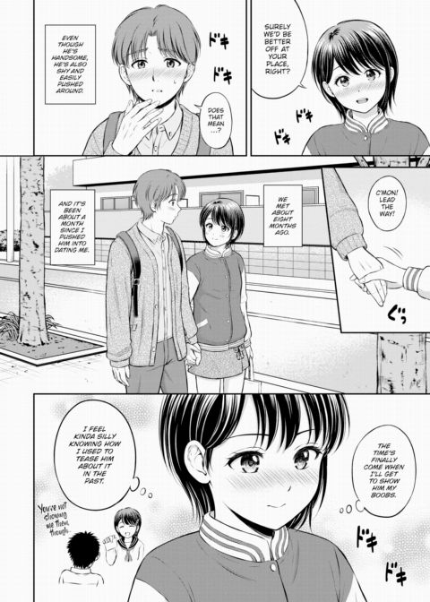Nagisa's Love Chapter 1 page 2