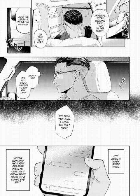Last Summer Chapter 1 page 7