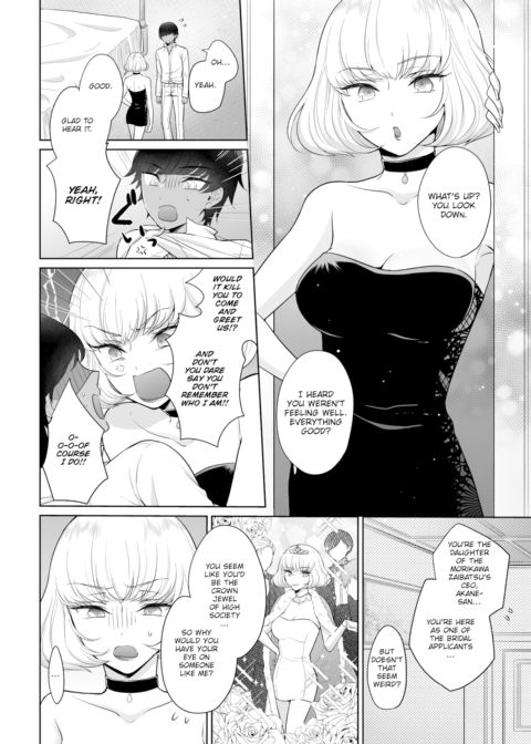 The Royal Bride Battle Royale 2 Chapter 1 page 7