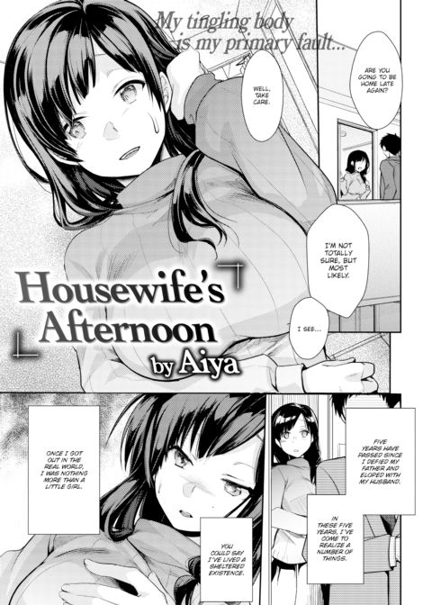 Housewife’s Afternoon Chapter 1 page 1