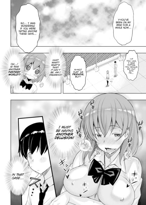 Suzuka's Delusions Chapter 1 page 14