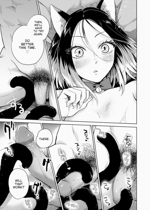 Servant of The Twin-Tailed Chapter 1 page 13