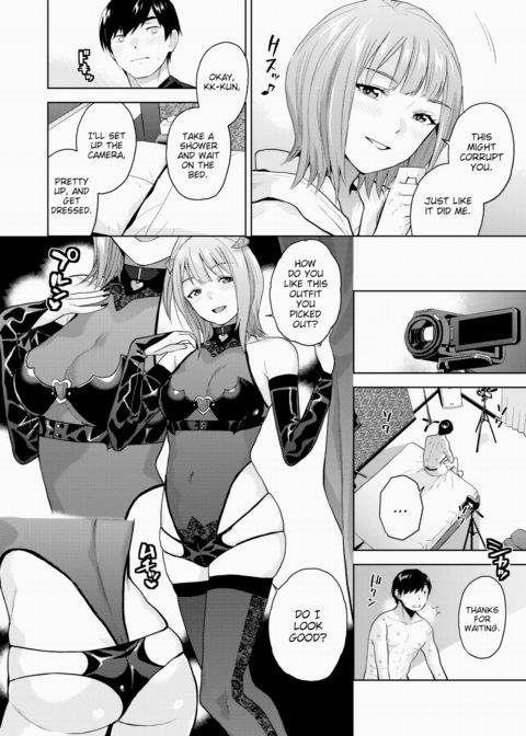 Rec Sex Chapter 1 page 6