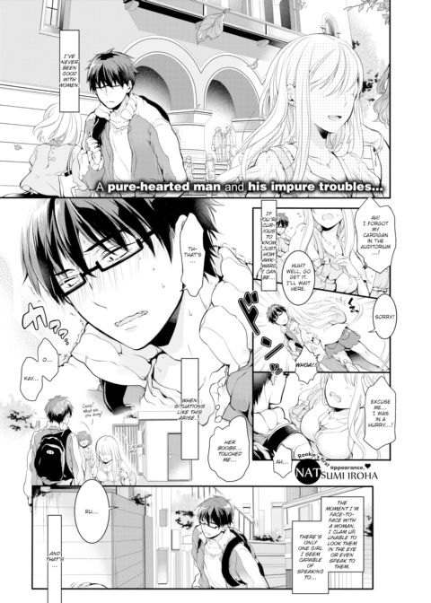 Ruri Ageha Chapter 1 page 1