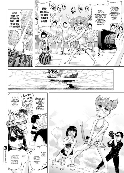 Honomi Break! Ep. 22 Chapter 1 page 4