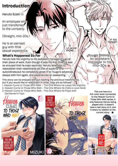 Heaven Cums to Those Who Wait - The One Where He Plays with Gentleman's Toy Chapter 1 page 3