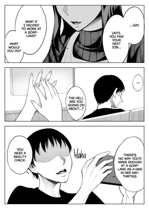 Red Light District: MILF/Daughter NTR - Double the Fun Chapter 1 page 27