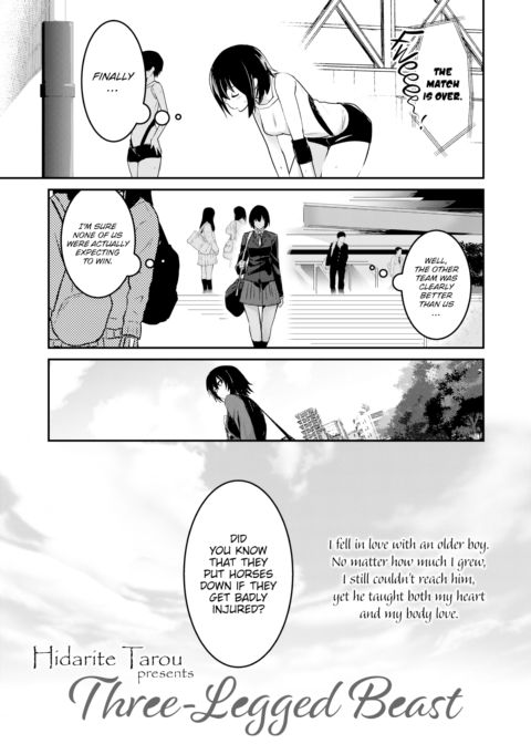 Three-Legged Beast Chapter 1 page 1
