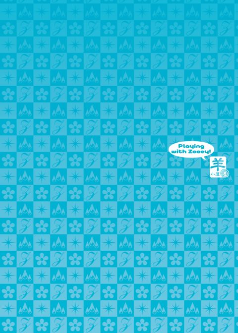 Playing with Zooey! Chapter 1 page 23
