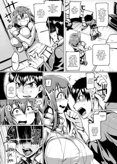 Tutor's Boobs Chapter 1 page 5