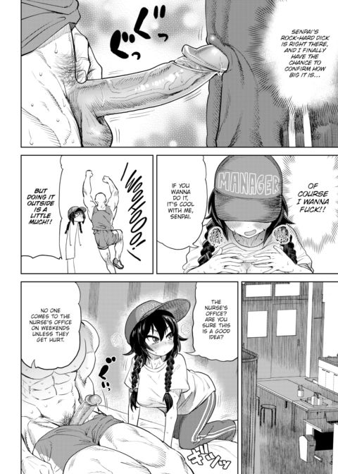 My Ruler Chapter 1 page 12