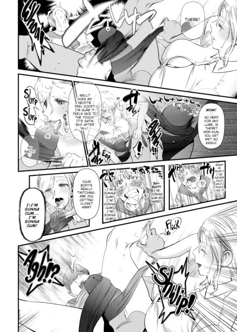 What You Give to Me Chapter 1 page 8