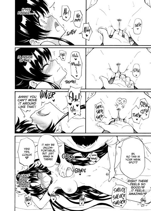 Sex Smart Phone 1 Chapter 1 page 19