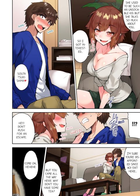 Traditional Job of Washing Girl's Body Volume 13 Chapter 1 page 57