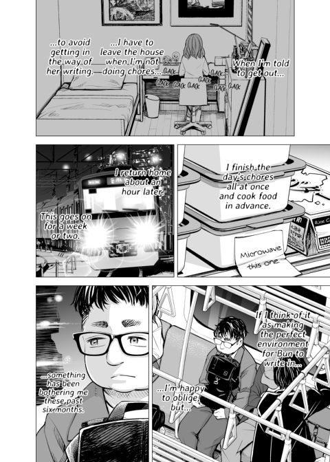 My Husband’s Dick Can’t Satisfy Me? Part 1 Chapter 1 page 6