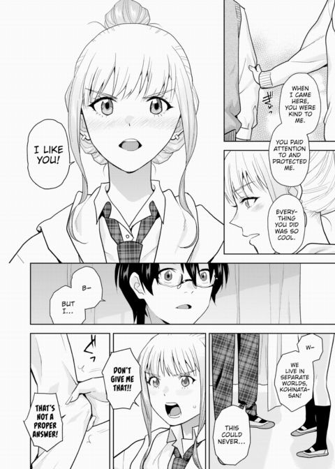 Marginal Super Darling Chapter 1 page 16