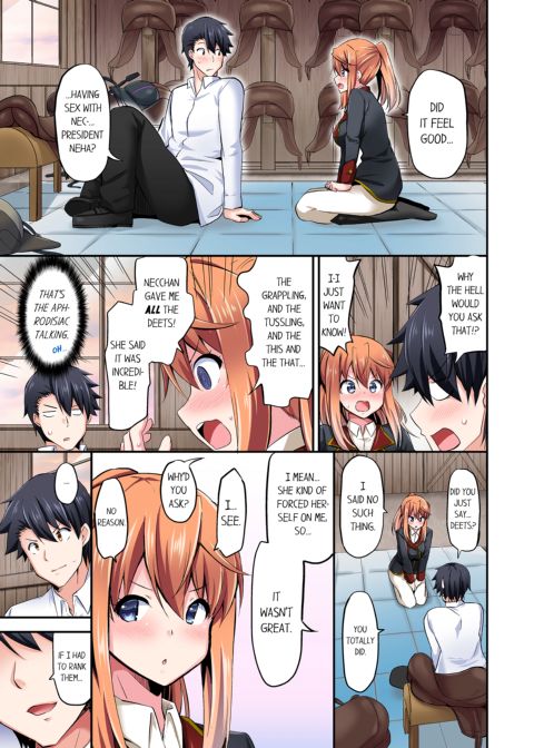 Cowgirl's Riding-Position Makes Me Cum Vol. 7 Chapter 1 page 13
