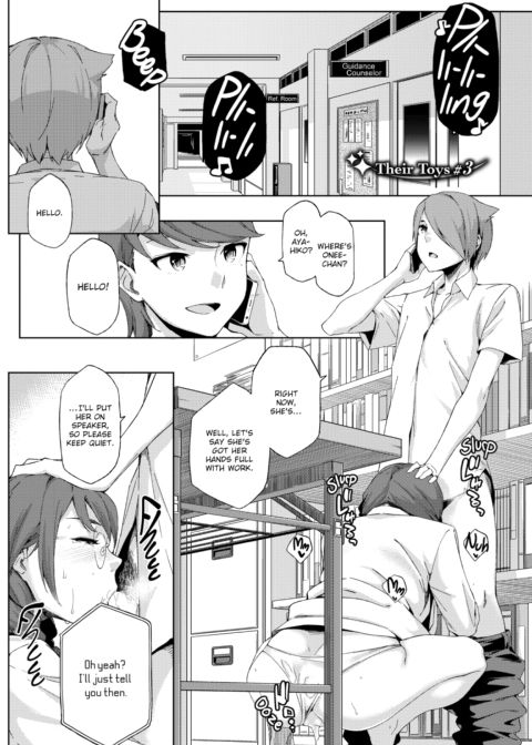 Summer Love Geek Girl Chapter 1 page 120