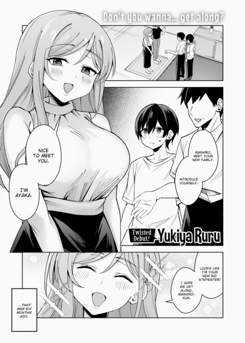 Ayaka-chan is Crazy Sweet Chapter 1 page 1