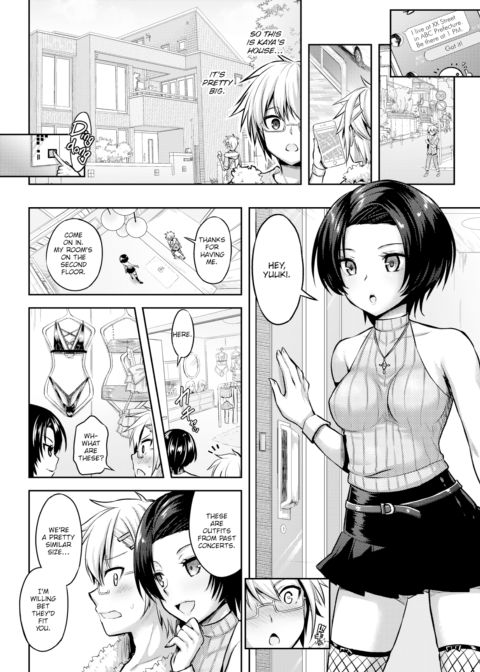 Love-Colored Alternative Track.3 Chapter 1 page 6