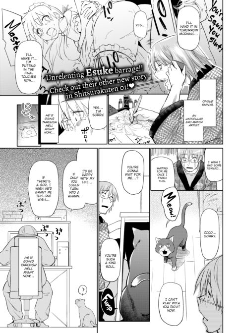 I'll Reward You With a Love Song!! Chapter 1 page 1