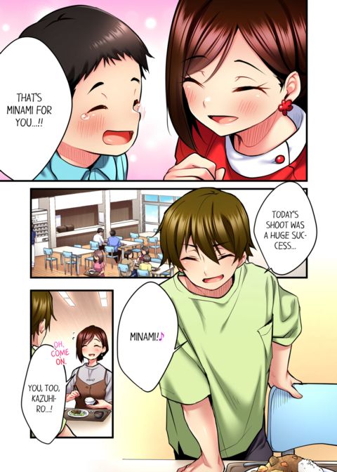 Even an Innocent TV Show Singer Needs Sex Vol.3 Chapter 1 page 71