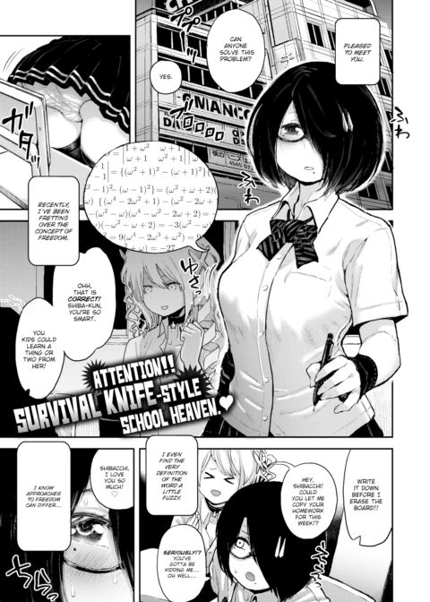 Bookworm Girls Get Hooked Chapter 1 page 1
