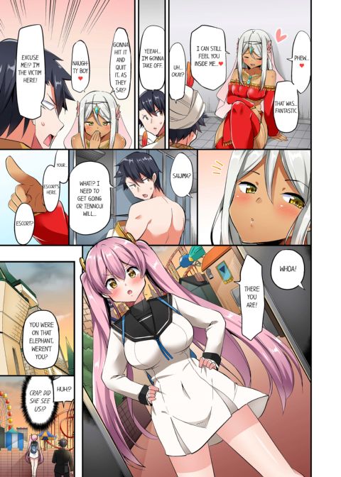 Cowgirl's Riding-Position Makes Me Cum Vol. 8 Chapter 1 page 49
