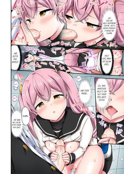 Cowgirl's Riding-Position Makes Me Cum Vol. 15 Chapter 1 page 42