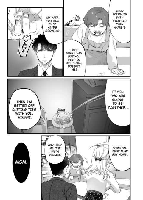 I'm in Love with Mr. Hanabusa's Mouth Vol.6 Chapter 1 page 65