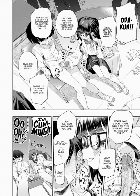 Auction Class Chapter 1 page 10