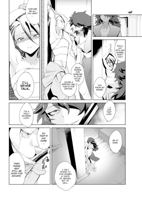 The Karan Ninja Scrolls ~Kasumi~ Chapter 1 page 8