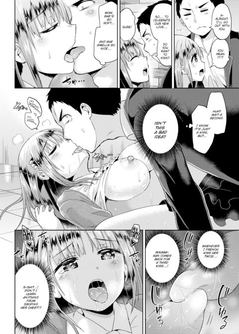 D.C. ~Da Capo~ Chapter 1 page 8