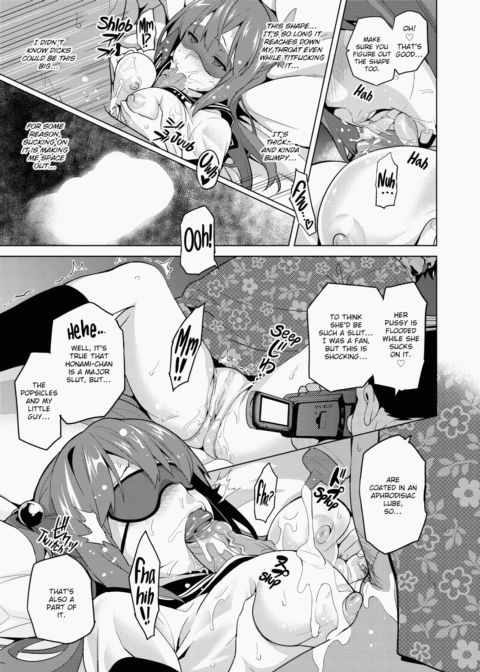 Ima♡Real Chapter 1 page 78