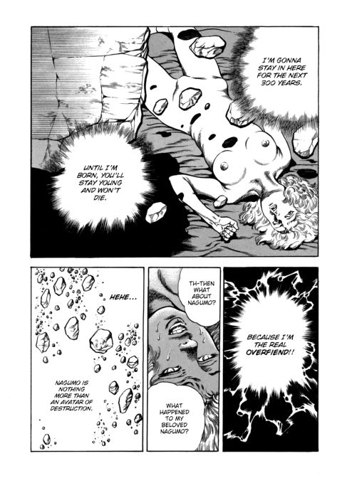 Urotsukidoji: Legend of the Overfiend - Volume 4 Chapter 1 page 255