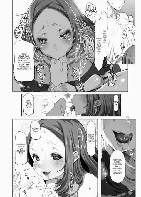 Haru-chan Chapter 1 page 14
