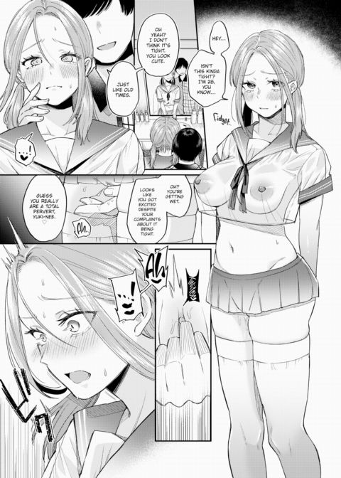 We Were Once an Oneshota Couple Chapter 1 page 13