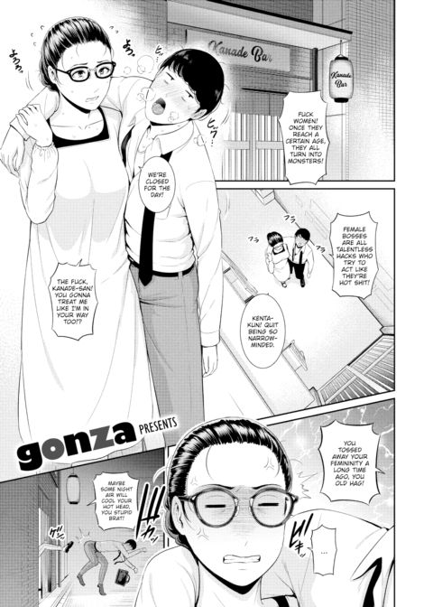 Sexy Lady Bar Chapter 1 page 1