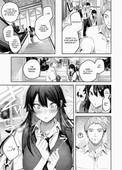 Perfect Girl? Chapter 1 page 7