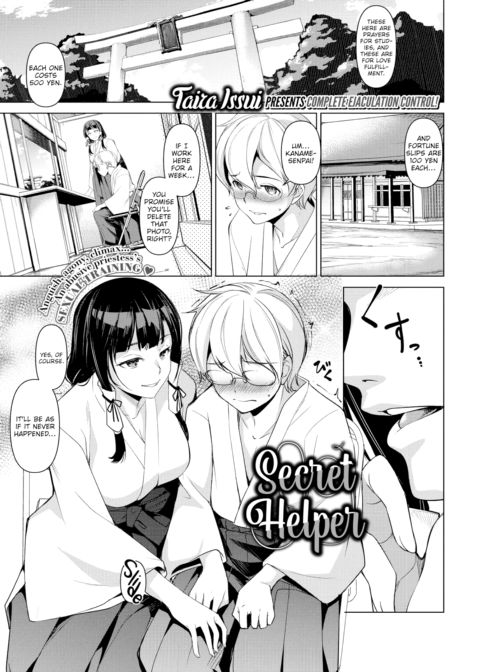 Secret Helper Chapter 1 page 1