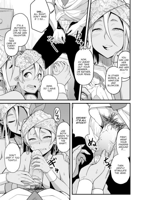 Your Wish, My Wish Chapter 1 page 7