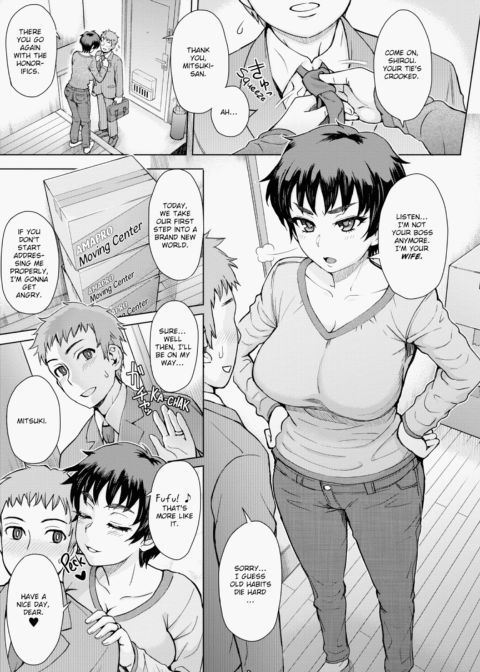 Lust Mix Chapter 1 page 108